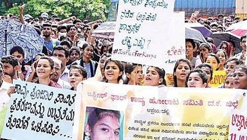 ಕಾವ್ಯಾ ಕೊಲೆಗಾರರ ಬಂಧನಕ್ಕೆ ಆಗ್ರಹಿಸಿ "ಜನಶಕ್ತಿ ಪ್ರದರ್ಶನ"!