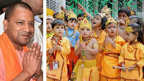 ಉತ್ತರ ಪ್ರದೇಶ: "ವಿಜೃಂಭಣೆ"ಯ ಕೃಷ್ಣ ಜನ್ಮಾಷ್ಟಮಿ ಆಚರಣೆಗೆ ಸಿಎಂ ಯೋಗಿ ಆದಿತ್ಯಾನಾಥ್ ಆದೇಶ!
