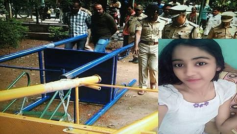 ಪಾರ್ಕ್ ನಲ್ಲಿ ಕಬ್ಬಿಣದ ರಾಡ್ ತಗಲಿ ಬಾಲಕಿ ಸಾವು: ಮೂವರ ವಿರುದ್ಧ ಕೇಸು ದಾಖಲು