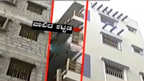 ಮಹಾ ಮಳೆ ಅವಾಂತರ: ನಗರದ ಬಹುಮಹಡಿ ಕಟ್ಟಡಕ್ಕೆ ಹಾನಿ, ವಾಲಿರುವ ಕಟ್ಟಡ ಕುಸಿಯುವ ಭೀತಿ