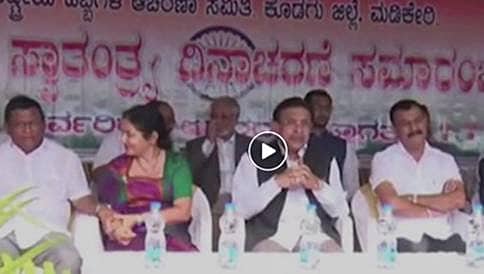 ಸ್ವಾತಂತ್ರ್ಯ ದಿನಾಚರಣೆಯಂದು ಕಾಂಗ್ರೆಸ್ ನಾಯಕನ ಅಸಭ್ಯ ವರ್ತನೆ: ವಿಡಿಯೋ ವೈರಲ್