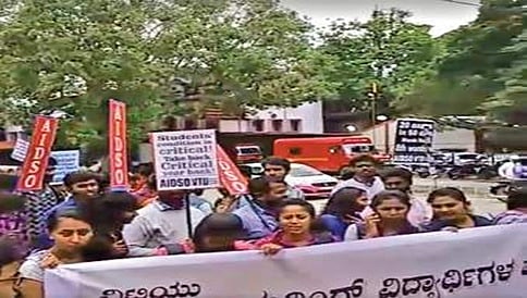 ವಿಟಿಯು ಪರೀಕ್ಷಾ ನಿಯಮಾವಳಿಗಳ ವಿರುದ್ದ ವಿದ್ಯಾರ್ಥಿಗಳ ಪ್ರತಿಭಟನೆ