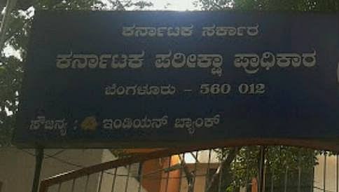 ಖಾಲಿಯಿರುವ 757 ವೈದ್ಯಕೀಯ ಸೀಟುಗಳು: ಮಾಪ್-ಅಪ್ ಸುತ್ತಿಗೆ ಕೆಇಎ ನಿರ್ಧಾರ