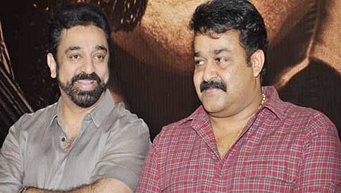 ಕಮಲ್ ಹಾಸನ್, ಮೋಹನ್ ಲಾಲ್: ಮತ್ತೆ ಒಟ್ಟಿಗೆ ಅಭಿನಯ?