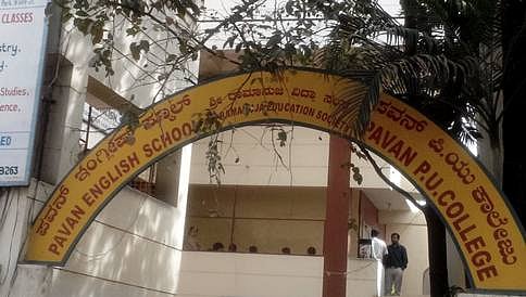 ಆರ್ ಟಿಇಯಡಿ ದಾಖಲಾದ ಬಾಲಕನಿಗೆ ತರಗತಿ ಪ್ರವೇಶಕ್ಕೆ ನಿರಾಕರಣೆ: ಪೋಷಕರ ದೂರು