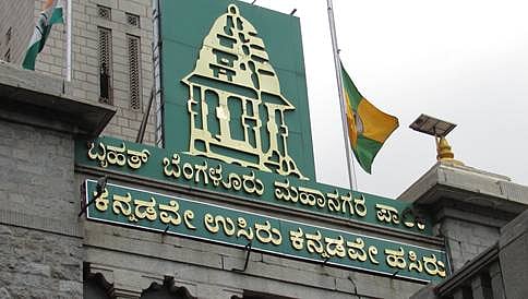 ಜೆಡಿಎಸ್ ಜೊತೆ ಮೈತ್ರಿ ಮುಂದುವರಿಯಲಿದೆ- ಕಾಂಗ್ರೆಸ್: ಮೇಯರ್ ಸ್ಥಾನ ನೀಡಿ, ಇಲ್ಲ ಮೈತ್ರಿ ಮರೆತು ಬಿಡಿ- ಜೆಡಿಎಸ್
