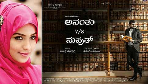 ಅನಂತು ಎದುರಾಗಿ ನುಸ್ರತ್ ಆಗಲಿರುವ ಲತಾ ಹೆಗ್ಡೆ