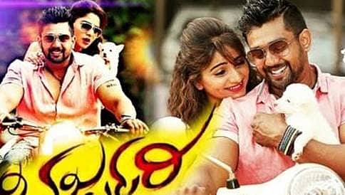 ಅಚ್ಚರಿ ಮೂಡಿಸಿದ 'ಭರ್ಜರಿ' ಕಲೆಕ್ಷನ್ : 3 ದಿನದಲ್ಲಿ ಬರೋಬ್ಬರೀ 16 ಕೋಟಿ !