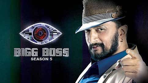 ಬಿಗ್ ಬಾಸ್ ಸೀಸನ್-5 ಅ.15ರಿಂದ ಆರಂಭ; ಬಿಗ್ ಹೌಸ್ ಸೆಲೆಬ್ರಿಟಿ ಪಟ್ಟಿಯಲ್ಲಿ ಯಾರಿದ್ದಾರೆ ಗೊತ್ತಾ?