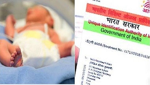 ಮಹಾರಾಷ್ಟ್ರ: ಹುಟ್ಟಿದ 6 ನಿಮಿಷಕ್ಕೆ ಆಧಾರ ಸಂಖ್ಯೆ ಪಡೆದ ಹೆಣ್ಣು ಮಗು