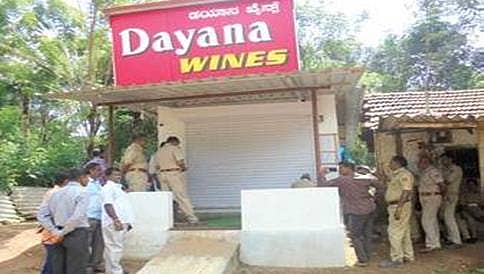 ಮಂಗಳೂರು: ಪ್ರತಿಭಟನೆ, ಆಗ್ರಹಗಳಿಗೆ ಮಣಿದ ಅಧಿಕಾರಿಗಳು- ಕೊನೆಗೂ ಮದ್ಯದಂಗಡಿ ಬಂದ್