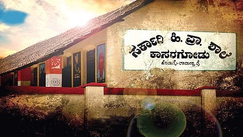 ರಿಷಬ್ ಶೆಟ್ಟಿ ಚಿತ್ರದಲ್ಲಿ 'ವಿಶಿಷ್ಟ ಯುವಕ' ಆಗಲಿರುವ ಅನಂತ್ ನಾಗ್