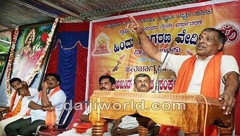ಹಿಂದೂ ಜಾಗರಣ ವೇದಿಕೆ ನಾಯಕ ಜಗದೀಶ್ ಕಾರಂತ ಬಂಧನ