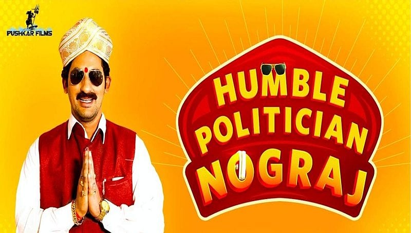 ನನ್ನ ಹೆತ್ತವರು ನನ್ನನ್ನು ನೊಡಿರುವುದಕ್ಕಿಂತ ಹೆಚ್ಚು ಬಾರಿ ನಾನು ಈ ಚಿತ್ರ ವೀಕ್ಷಿಸಿದ್ದೇನೆ: ಸಾದ್ ಖಾನ್