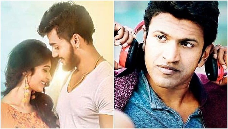 ಸಂಕ್ರಾಂತಿ ಹಬ್ಬದ ಶುಭದಿನದಂದು 'ಬಜಾರ್' ಚಿತ್ರಕ್ಕೆ ಪವರ್ ಸ್ಟಾರ್ ಚಾಲನೆ