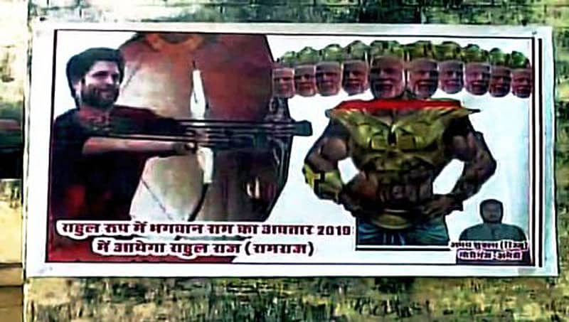 ಮೋದಿಯನ್ನು ರಾವಣ ಮಾಡಿದ ಕಾಂಗ್ರೆಸ್ ಮುಖಂಡನ ವಿರುದ್ಧ ಎಫ್ ಐಆರ್!
