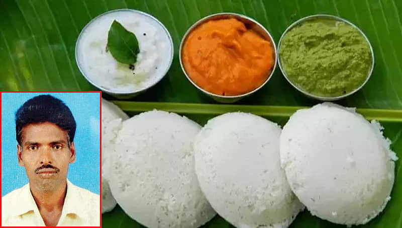 ಚೆನ್ನೈ: ಆ್ಯಪಲ್ ಆಯ್ತು ಈಗ ಇಡ್ಲಿ ತಿಂದ ವ್ಯಕ್ತಿ ಸಾವು!