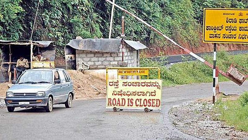 ಜ.15ರಿಂದ ಶಿರಾಡಿ ಘಾಟ್'ನಲ್ಲಿ ವಾಹನ ಸಂಚಾರ ಬಂದ್
