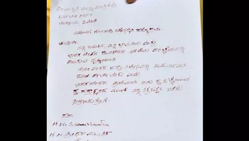 ಗೋಹತ್ಯೆ ನಿಷೇಧಕ್ಕೆ ಆಗ್ರಹಿಸಿ ಪ್ರಧಾನಿ, ಸಿಎಂಗೆ ರಕ್ತದಲ್ಲಿ ಪತ್ರ ಬರೆದ ಐವರು ಸ್ವಾಮೀಜಿಗಳು