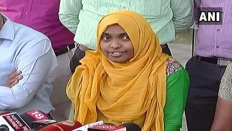 ಕೇರಳ ಲವ್ ಜಿಹಾದ್: ಹಾದಿಯಾ ವೈವಾಹಿಕ ಸ್ಥಿತಿ ಬಗ್ಗೆ ಎನ್ಐಎ ತನಿಖೆ ನಡೆಸುವಂತಿಲ್ಲ- ಸುಪ್ರೀಂ ಕೋರ್ಟ್