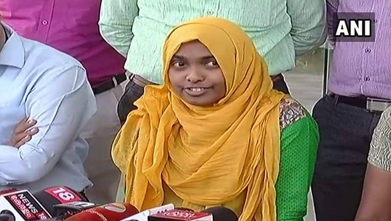 ಕೇರಳ ಲವ್ ಜಿಹಾದ್: ಹಾದಿಯಾ ವೈವಾಹಿಕ ಸ್ಥಿತಿ ಬಗ್ಗೆ ಎನ್ಐಎ ತನಿಖೆ ನಡೆಸುವಂತಿಲ್ಲ- ಸುಪ್ರೀಂ ಕೋರ್ಟ್