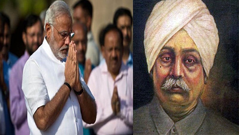 152 ನೇ ಜನ್ಮವಾರ್ಷಿಕೋತ್ಸವ ಹಿನ್ನೆಲೆ ಲಾಲ ಲಜ್ಪತ್ ರಾಯ್ ನ್ನು ಸ್ಮರಿಸಿದ ಪ್ರಧಾನಿ ಮೋದಿ