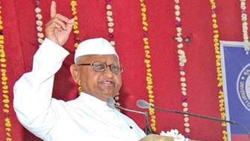 'ಸ್ವಾಮಿನಾಥನ್ ಆಯೋಗದ ವರದಿ' ಅನುಷ್ಠಾನಕ್ಕೆ ತನ್ನಿ: ಧಾರವಾಡದಲ್ಲಿ ಅಣ್ಣಾ ಹಜಾರೆ ಆಗ್ರಹ