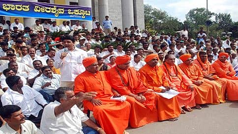 ರಾಜಕೀಯ ಪ್ರಾಬಲ್ಯ ಸಾಧಿಸಲು ಶಕ್ತಿ ಪ್ರದರ್ಶನಕ್ಕೆ ವೀರಶೈವ, ಲಿಂಗಾಯತ ಮುಖಂಡರು ಮುಂದು