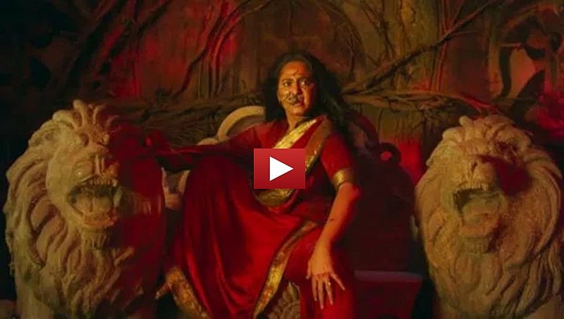 ಅನುಷ್ಕಾ ಶೆಟ್ಟಿ ನಟನೆಯ ಭಾಗಮತಿ ಚಿತ್ರದ ಟ್ರೇಲರ್