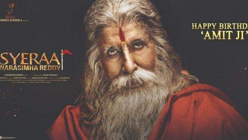 'ಸೈರಾ ನರಸಿಂಹ ರೆಡ್ಡಿ' ಫಸ್ಟ್ ಲುಕ್ ಬಿಡುಗಡೆ: ಯಾರು ಈ ಬಾಲಿವುಡ್ ನಟ?