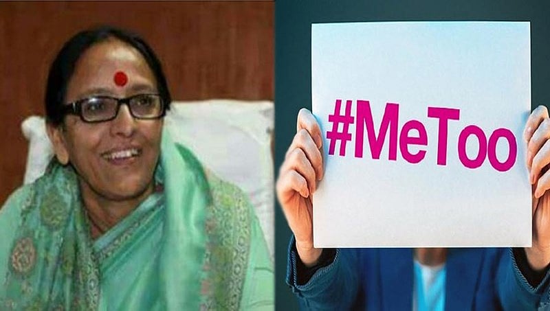 ಮಹಿಳಾ ಪತ್ರಕರ್ತೆಯರು ತುಂಬಾ ಮುಗ್ಧರೇನು ಅಲ್ಲ: #MeToo ಬಗ್ಗೆ ಬಿಜೆಪಿ ನಾಯಕಿ