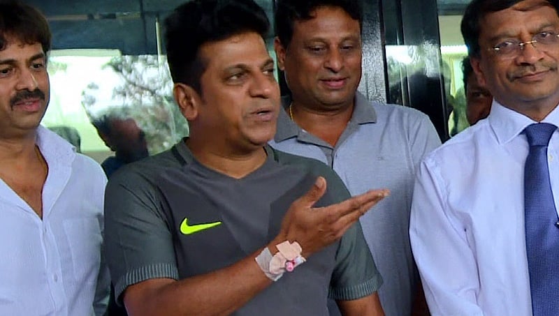 ಆತಂಕ ಬೇಡ, ನಾನು ಆರೋಗ್ಯವಾಗಿದ್ದೇನೆ: ಅಭಿಮಾನಿಗಳಿಗೆ ಶಿವಣ್ಣ
