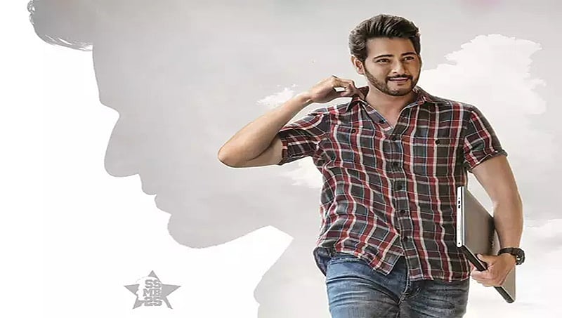 ಟಾಲಿವುಡ್‍ ಪ್ರಿನ್ಸ್ ಮಹೇಶ್ ಬಾಬುಗೆ ಕನ್ನಡ, ಕನ್ನಡಿಗರೆಂದರೆ ಅಷ್ಟೊಂದು ತಿರಸ್ಕಾರವೇಕೆ?