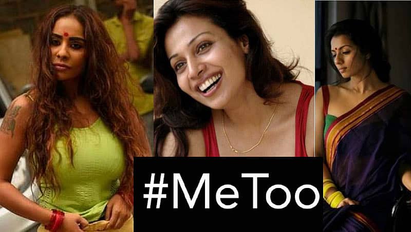 #MeToo ತಂದಿಟ್ಟ ಸಂಕಷ್ಟ, ನಟಿಮಣಿಯರ ಆಯ್ಕೆಗೆ ನಿರ್ಮಾಪಕರ ಹಿಂದೇಟು?