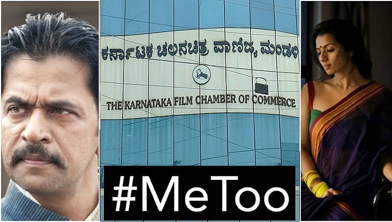 ಸ್ಯಾಂಡಲ್ ವುಡ್ ನಲ್ಲಿ #MeToo ಅಲ್ಲೋಲ-ಕಲ್ಲೋಲ, ಸಂಧಾನಕ್ಕೆ ಮುಂದಾದ ಚಿತ್ರರಂಗ