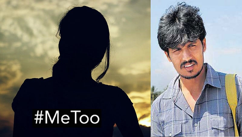ಮತ್ತೊಂದು #MeToo, ತಿಥಿ ಚಿತ್ರದ ಬರಹಗಾರ ಈರೇಗೌಡ ವಿರುದ್ಧ ಯುವತಿಯಿಂದ ಗಂಭೀರ ಆರೋಪ