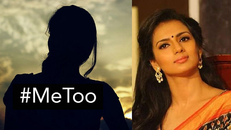 'ತಿಥಿ' ಈರೇಗೌಡ ವಿರುದ್ಧ #MeToo ಆರೋಪ, ಯುವತಿ ಬೆಂಬಲಕ್ಕೆ ನಿಂತ ಶೃತಿ ಹರಿಹರನ್!