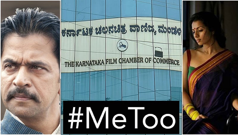 #MeToo: ಶೃತಿ ಹರಿಹರನ್ ಲಿಖಿತ ರೂಪದಲ್ಲಿ ಕ್ಷಮೆ ಕೇಳಿದರೆ ಮಾತ್ರ ಸಂಧಾನ ಎಂದ ಅರ್ಜುನ್ ಸರ್ಜಾ: ವರದಿ