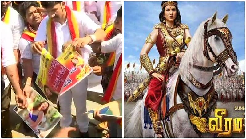 'ವೀರಮಹಾದೇವಿ' ಸನ್ನಿ ಲಿಯೋನ್ ವಿರುದ್ಧ ಕನ್ನಡಪರ ಸಂಘಟನೆಗಳ ಪ್ರತಿಭಟನೆ