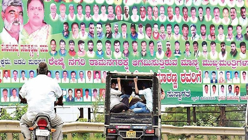 ಬೆಂಗಳೂರು ಗ್ರಾಮಾಂತರ ಪ್ರದೇಶದಲ್ಲಿ ಮಿತಿ ಮೀರಿದ ಪ್ಲಾಸ್ಟಿಕ್ ಬಳಕೆ!