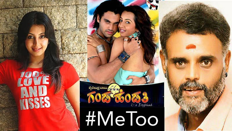 'ಗಂಡ ಹೆಂಡತಿ' ಇಲ್ಲದೇ ಇರುತ್ತಿದ್ದರೆ, ರಮ್ಯಾ, ರಕ್ಷಿತಾ ಸಾಲಿಗೆ ನಾನೂ ಸೇರಿರುತ್ತಿದ್ದೆ: ಸಂಜನಾ