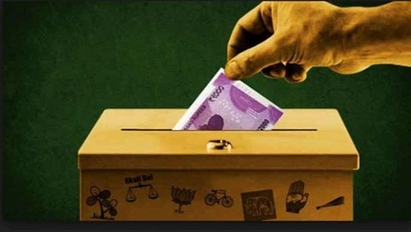 ನ.1-10 ವರೆಗೆ ಎಲೆಕ್ಟ್ರಾಲ್ ಬಾಂಡ್ ಮಾರಾಟ, ಏನಿದು ಎಲೆಕ್ಟ್ರಾಲ್ ಬಾಂಡ್?