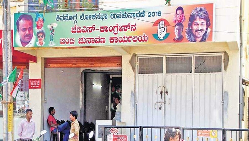 ಶಿವಮೊಗ್ಗ ಹಣಾಹಣಿ: ಕಾಂಗ್ರೆಸ್ ಗೆ ನೋಟಾ ತಲೆನೋವು, ಬಿಜೆಪಿಗೆ ಮತದಾರರನ್ನು ಹಿಡಿದಿಡುವ ಸವಾಲು