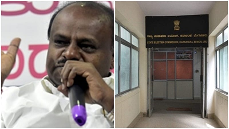 ಮುಖ್ಯಮಂತ್ರಿ ವಿರುದ್ಧ ಚುನಾವಣಾ ನೀತಿ ಸಂಹಿತೆ ಉಲ್ಲಂಘನೆ ದೂರು ದಾಖಲಿಸಿದ ಬಿಜೆಪಿ !