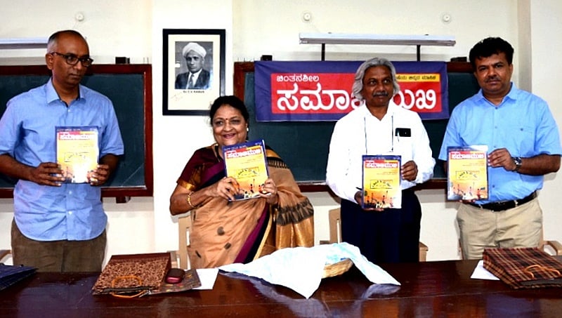 ಕನ್ನಡ ಕೇವಲ ಸಂವಹನ ಭಾಷೆಯಾಗದೇ ಜ್ಞಾನದ ಭಾಷೆಯಾಗಬೇಕು: ಪ್ರೊ. ಜಾಫೆಟ್