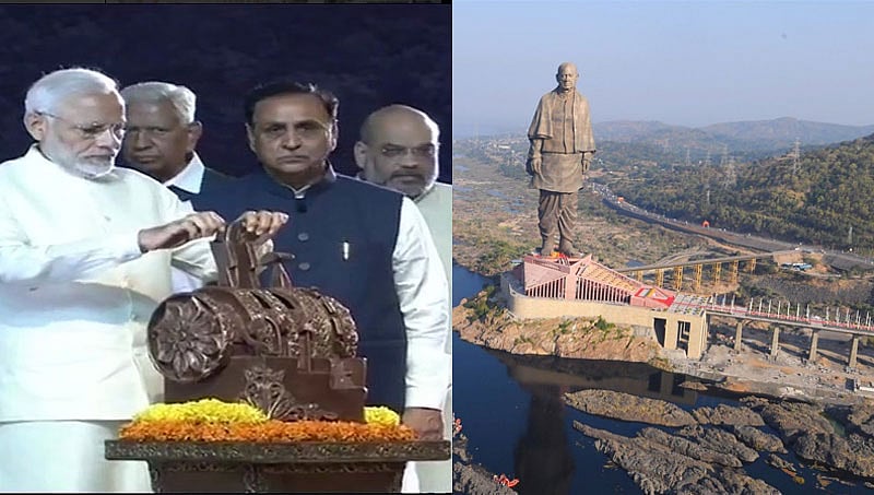 ವಿಶ್ವದ ಅತ್ಯಂತ ಎತ್ತರದ ಸರ್ದಾರ್ ವಲ್ಲಭ ಭಾಯ್ ಪಟೇಲ್‌ ರ 'ಏಕತಾ ಪ್ರತಿಮೆ' ಲೋಕಾರ್ಪಣೆ