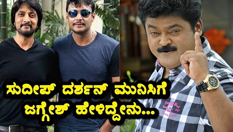 ಜಾತಿ ಬಣ್ಣ ಹಚ್ಚಬೇಡಿ, ವೀರ ಮದಕರಿ ವಿವಾದಕ್ಕೆ ನವರಸ ನಾಯಕ ಜಗ್ಗೇಶ್ ಕೊಟ್ಟ ತಿರುಗೇಟು!