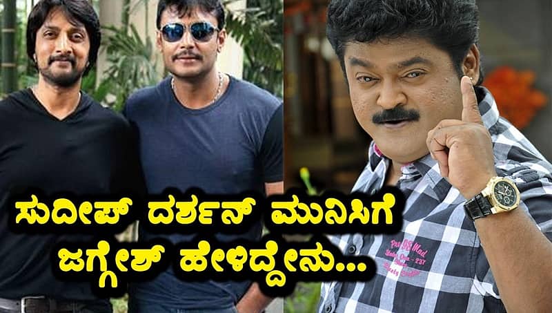 ಜಾತಿ ಬಣ್ಣ ಹಚ್ಚಬೇಡಿ, ವೀರ ಮದಕರಿ ವಿವಾದಕ್ಕೆ ನವರಸ ನಾಯಕ ಜಗ್ಗೇಶ್ ಕೊಟ್ಟ ತಿರುಗೇಟು!