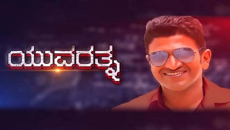 ಪುನೀತ್-ಸಂತೋಷ್ ಆನಂದ್ರಾಮ್ ಜೋಡಿಯ ಮುಂದಿನ ಚಿತ್ರದ ಟೈಟಲ್ 'ಯುವರತ್ನ'
