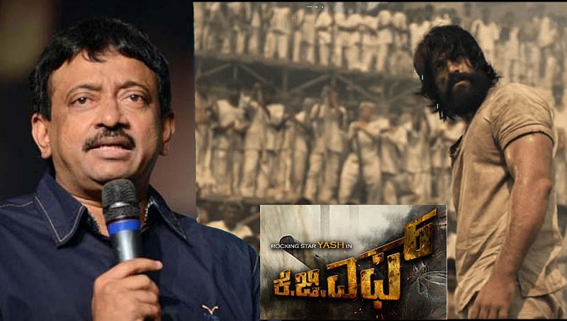 'ಬಾಲಿವುಡ್ ಅನ್ನೂ ಮೀರಿಸುತ್ತಿವೆ ದಕ್ಷಿಣ ಭಾರತದ ಚಿತ್ರಗಳು', ಕೆಜಿಎಫ್ ಟ್ರೈಲರ್ ಗೆ ಆರ್ ಜಿವಿ ಫಿದಾ!